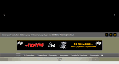 Desktop Screenshot of podiki.gr